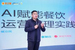 化力量帮力财产链