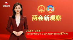 全面升级的脸色动